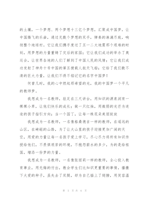 致敬最美劳动者观后感心得体会3篇.docx