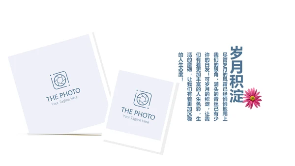 小清新致青春毕业纪念册动态PPT模板