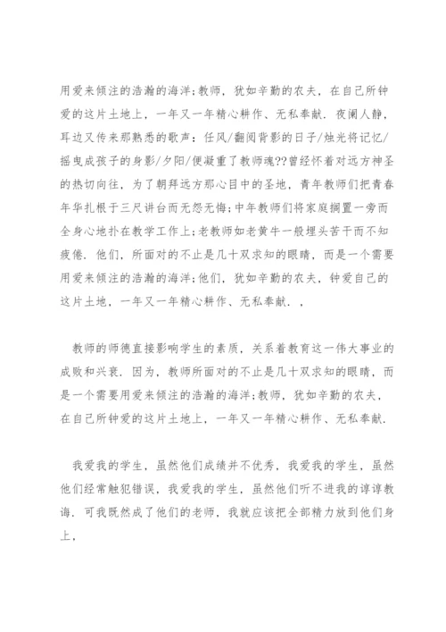 民族团结意识形态领域发声亮剑范文三篇.docx