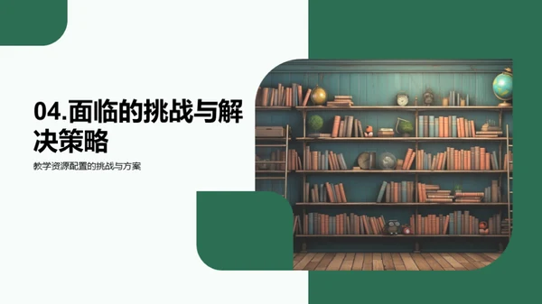 实践教学的深化与创新