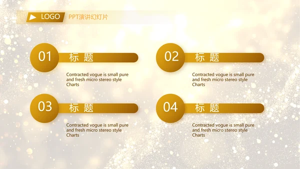 开场视频片头金色梦幻毕业典礼PPT动态模板