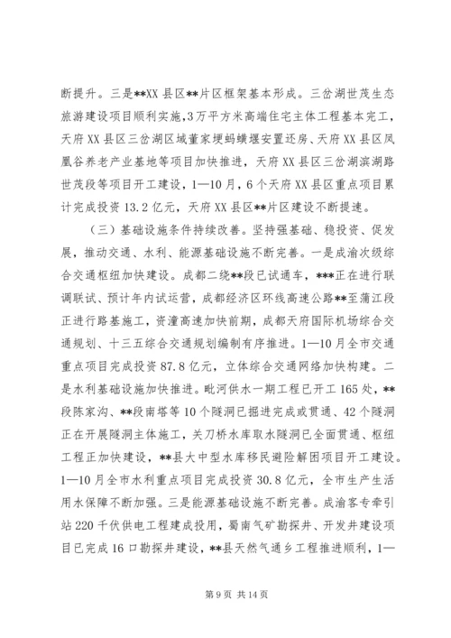 篇一：20XX年住房和城乡建设局年工作总结及计划精编.docx