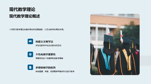 计算机辅助教学