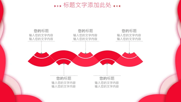 感恩员工客户小学生感恩教育班会PPT感恩节