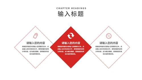商务几何风个人年终工作总结汇报PPT模板