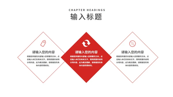 商务几何风个人年终工作总结汇报PPT模板