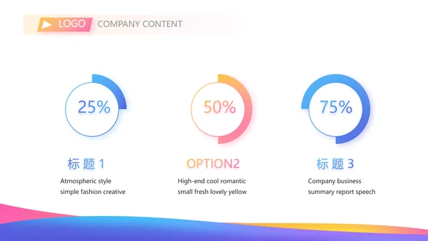 激情奥运会击剑比赛动态PPT模板