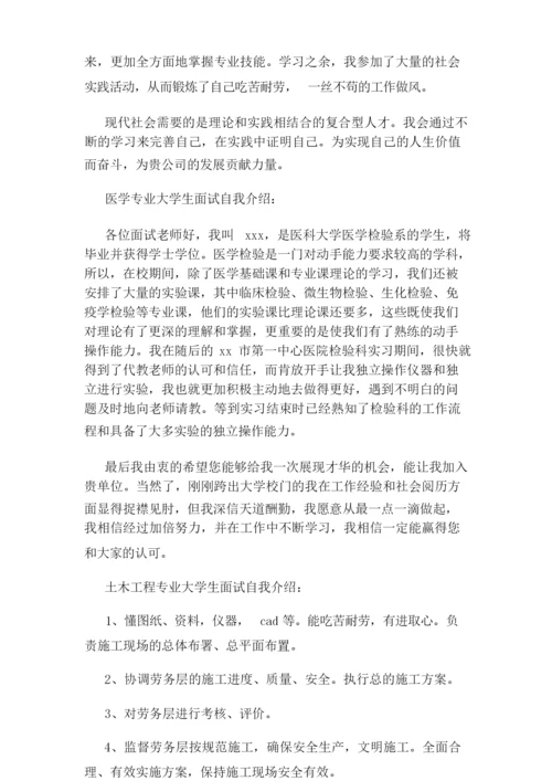 短信自我介绍.docx