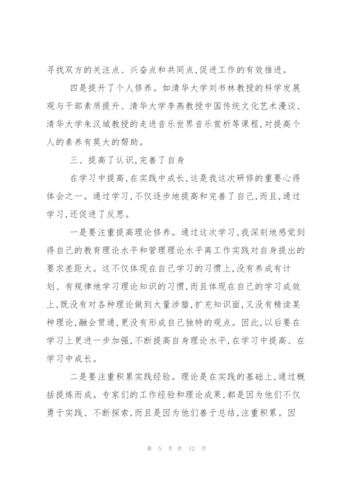 管理人员心得体会.docx