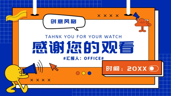 新媒体运营工作汇报通用PPT模板