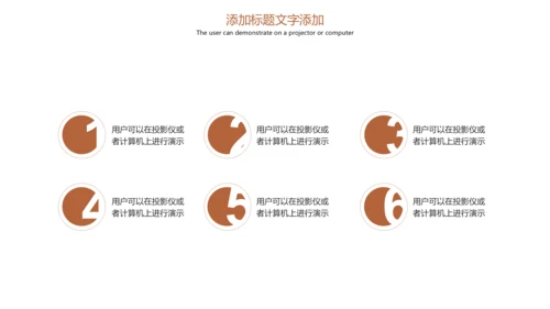法律法规法律讲堂律师事务所PPT模板