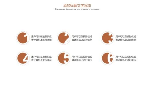 法律法规法律讲堂律师事务所PPT模板