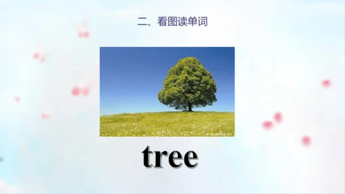 PEP人教版五年级英语第一学期期末总复习课件(共72张PPT)