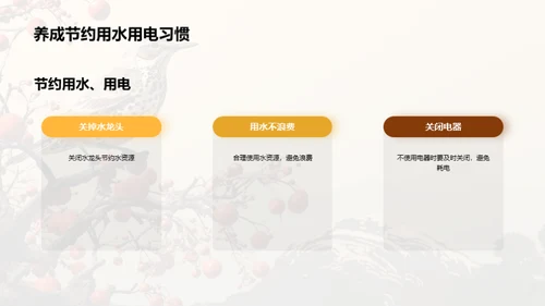 国潮风教育培训教学课件PPT模板