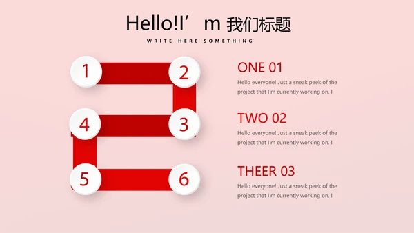 不忘初心砥砺前行党政通用PPT动态模板