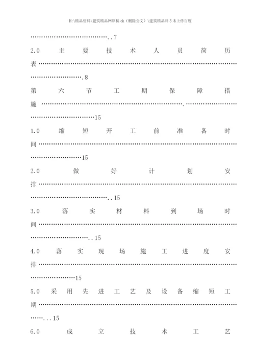 区人防工程设备设施维护维修施工方案.docx