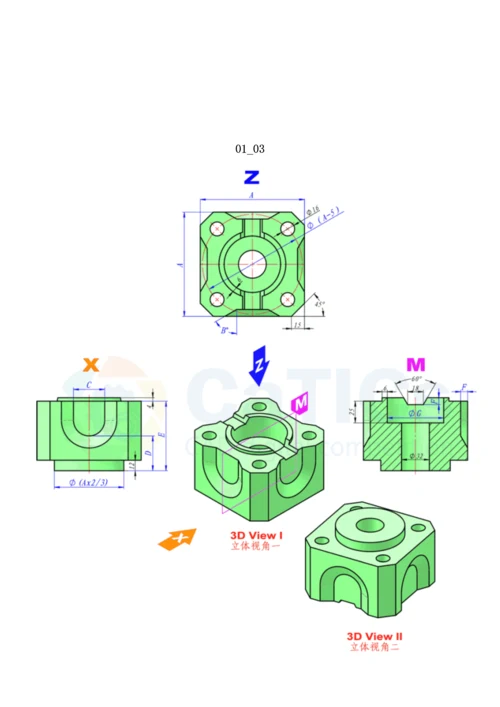 2023年Solidworks竞赛题0.docx