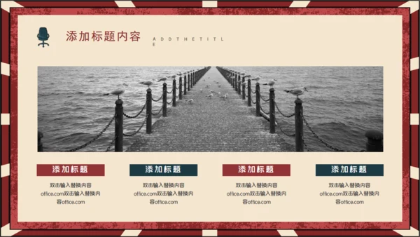 公司招聘虚位以待通用PPT模板