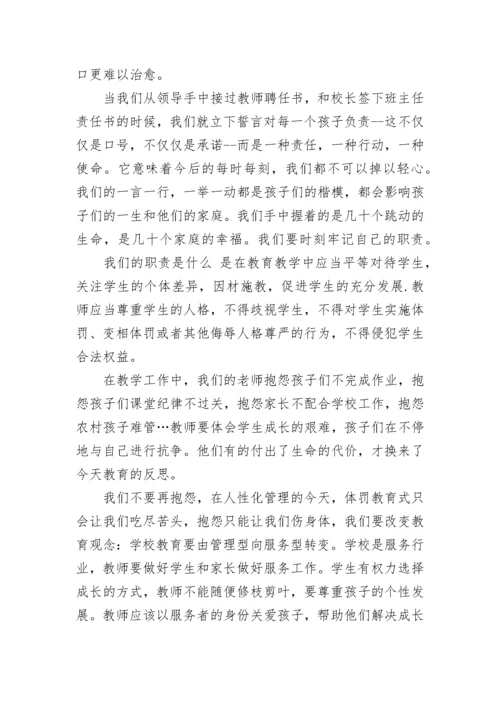关于预备党员转正申请书.docx