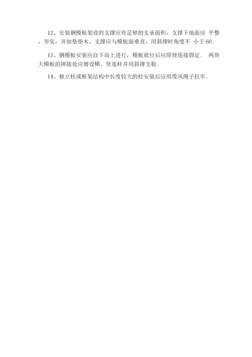 线路工程安全培训考试试题基础部分.docx