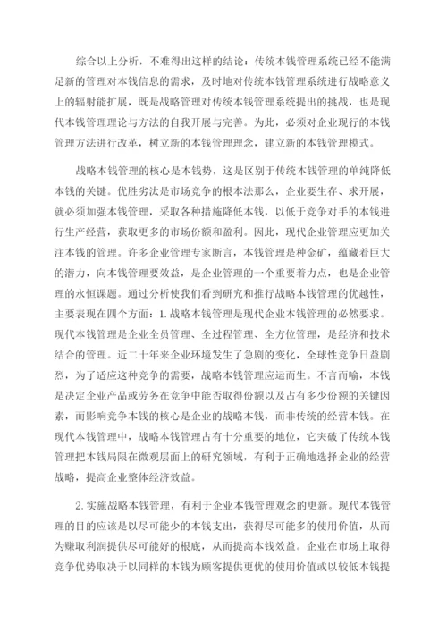 与基本理论相关的论文精选.docx