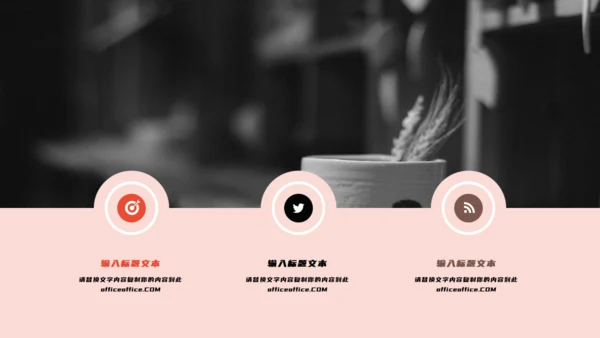 个人简历求职竞聘演讲通用PPT模板