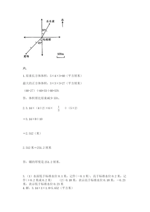 河南省【小升初】2023年小升初数学试卷精品（满分必刷）.docx