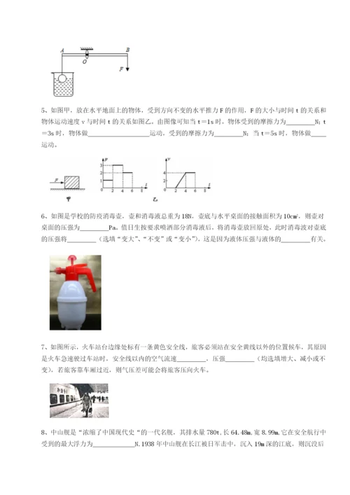 强化训练福建泉州市永春第一中学物理八年级下册期末考试专题训练试卷.docx