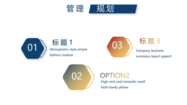 在线直播职场培训通用动态PPT模板