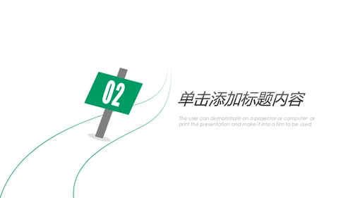 中国人寿工作报告PPT模板