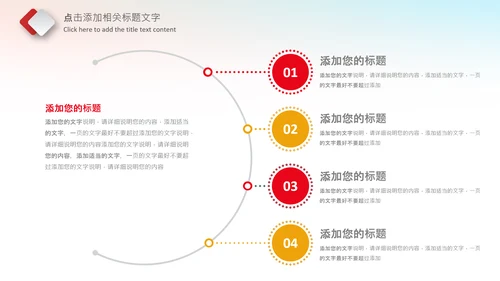 简洁大气中国检察纪检监察动态PPT模板