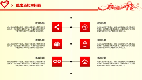 青春活力青年志愿者工作总结计划PPT