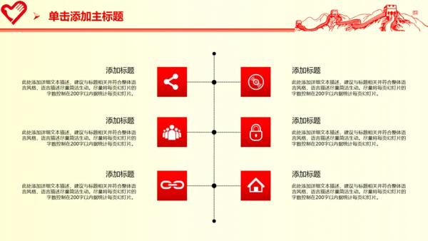 青春活力青年志愿者工作总结计划PPT