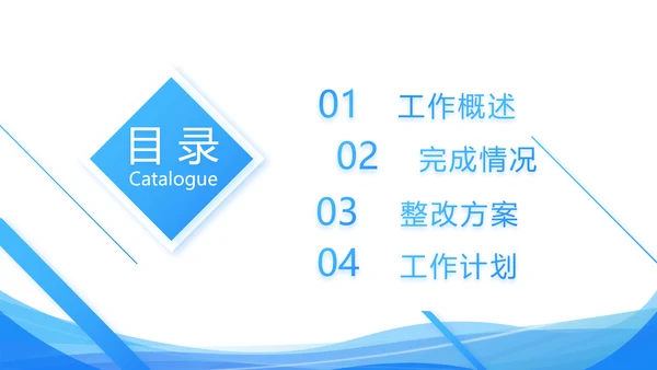 蓝色签约仪式启动大会战略合作策划PPT模板