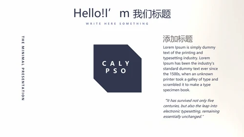 创意黑白摄影摄像比赛动态PPT模板