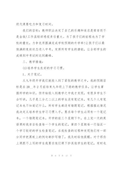 2022年教师工作总结个人.docx
