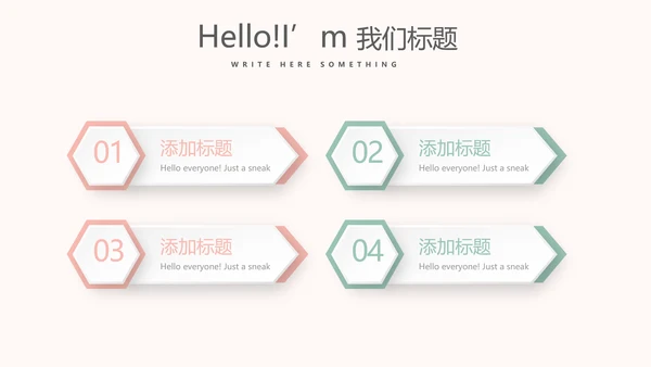 护士工作总结汇报动态PPT模板