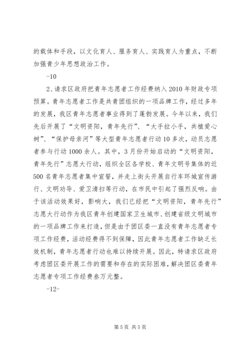 统计局XX年工作总结及XX年工作计划 (4).docx