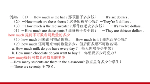 Unit 7 单元复习提升课件【大单元教学】人教版七年级英语上册Unit 7 How much ar
