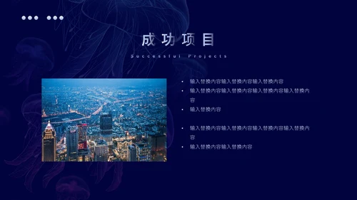 极简奇幻艺术工作汇报通用PPT模板