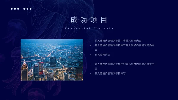 极简奇幻艺术工作汇报通用PPT模板