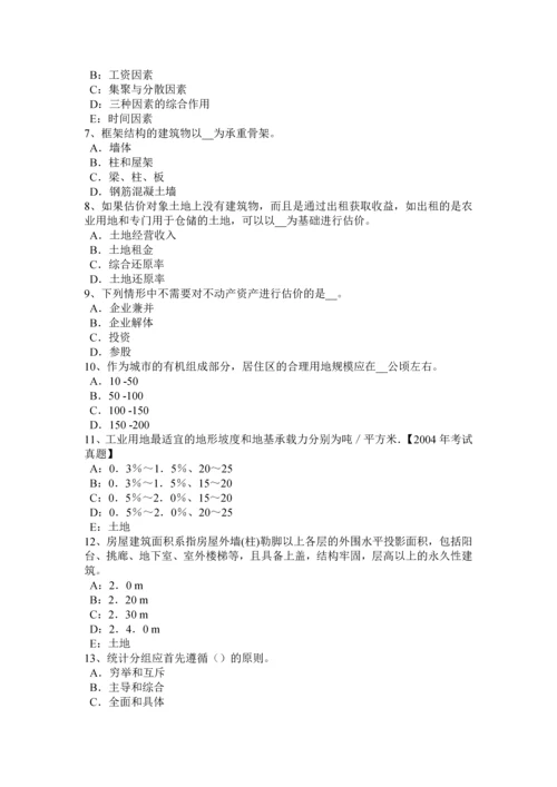 2023年福建省上半年土地估价师基础与法规知识合伙企业法试题.docx