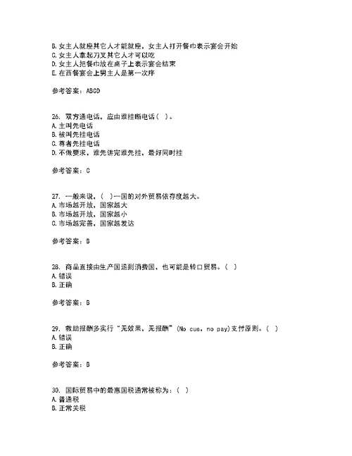 南开大学22春《国际贸易实务》补考试题库答案参考8