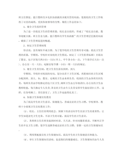 精编之小学卫生室工作总结范文第二学期.docx