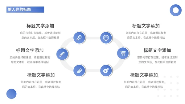 蓝色欧美建筑商务公司宣传策划PPT模板