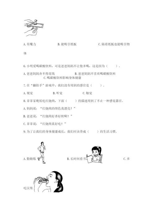 教科版二年级下册科学知识点期末测试卷附答案【巩固】.docx