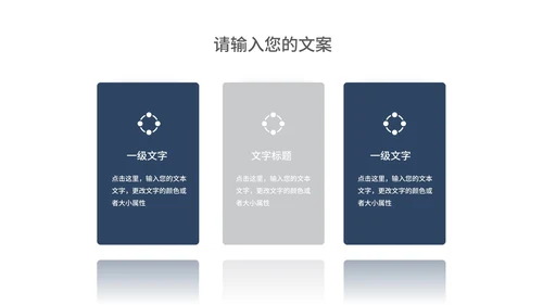 商务风市场营销策划方案汇报PPT模板