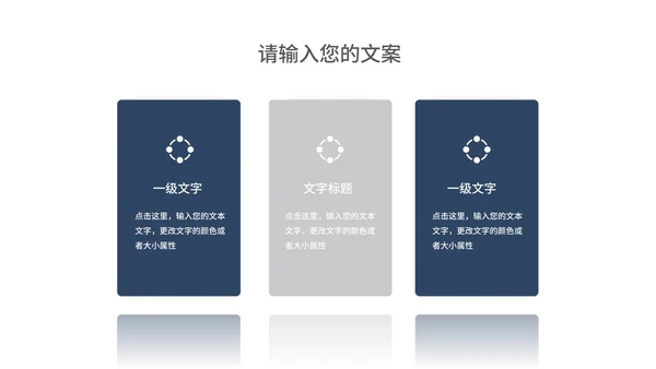 商务风市场营销策划方案汇报PPT模板