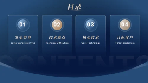 蓝金色集团公司大气年终工作汇报通用PPT模板