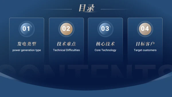蓝金色集团公司大气年终工作汇报通用PPT模板